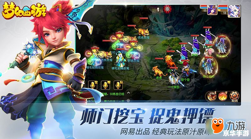 【造梦西游3孟婆药剂怎么得】游戏攻略 【造梦西游3孟婆药剂怎么得】游戏攻略