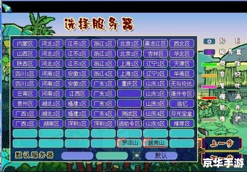 【造梦西游3孟婆药剂怎么得】游戏攻略 【造梦西游3孟婆药剂怎么得】游戏攻略
