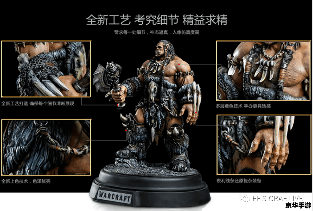 魔兽世界模型:打造逼真的游戏世界 魔兽世界模型:打造逼真的游戏世界