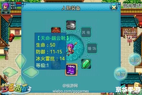 大乐斗2攻略:从新手到高手的全面指南 大乐斗2攻略:从新手到高手的全面指南