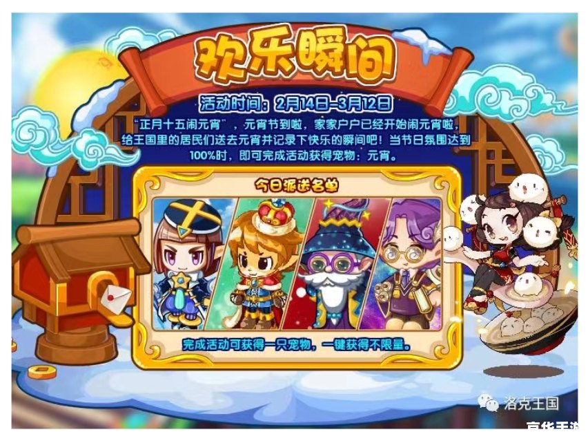 洛克王国幽冥狐：神秘与魅力的交融