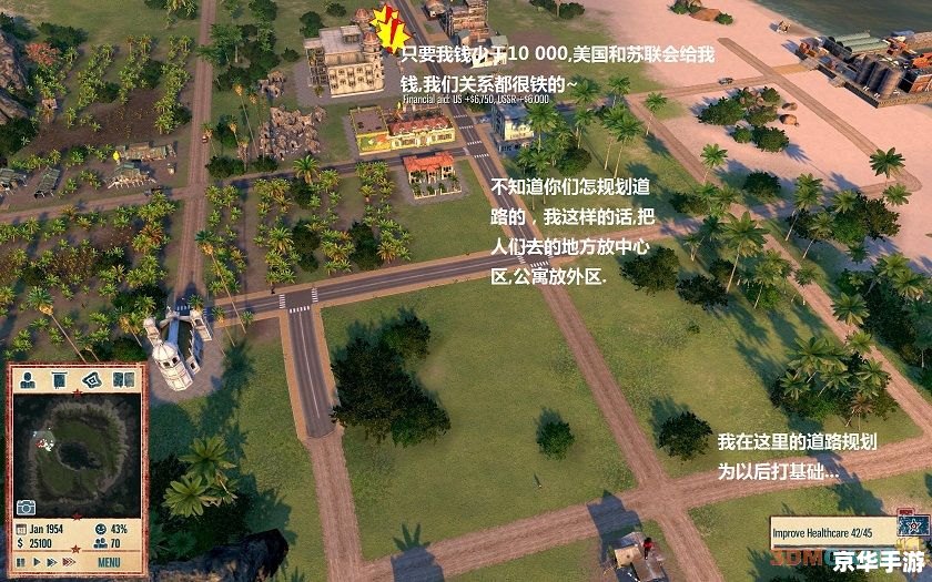 海岛大亨4攻略 海岛大亨4:成为富豪的策略与技巧 海岛大亨4攻略 海岛大亨4:成为富豪的策略与技巧