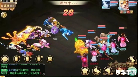 大话西游2手游官网:带你重温经典,领略西游风采 大话西游2手游官网:带你重温经典,领略西游风采