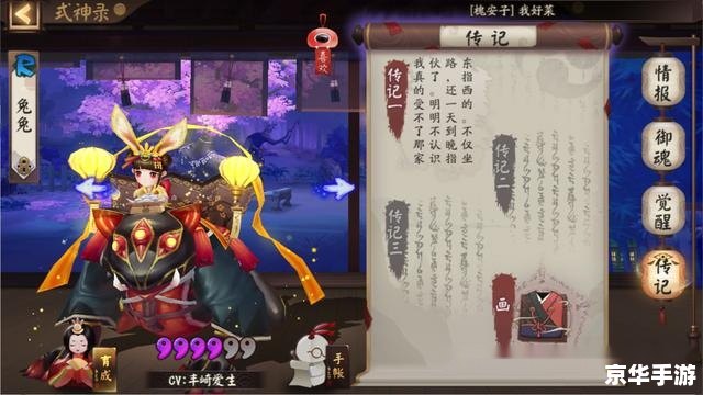 冒险岛辅助：提升你的游戏体验