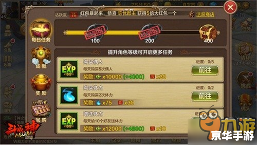 斗战神怎么升级快 斗战神快速升级攻略 斗战神怎么升级快 斗战神快速升级攻略