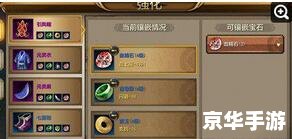 天策加点方案探讨:提升战斗力的最佳选择 天策加点方案探讨:提升战斗力的最佳选择