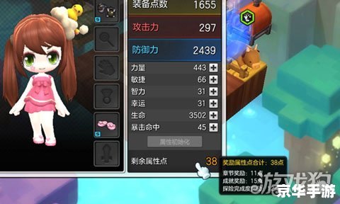 冒险岛机械师属性加点 冒险岛机械师属性加点