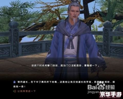 【九阴真经武当内功】:修炼武当派内功心法的挑战与机遇 【九阴真经武当内功】:修炼武当派内功心法的挑战与机遇