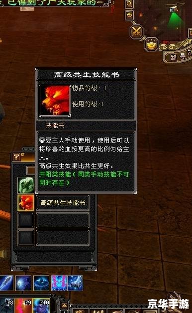 天龙八部箱子:探索武侠世界的神秘宝藏 天龙八部箱子:探索武侠世界的神秘宝藏