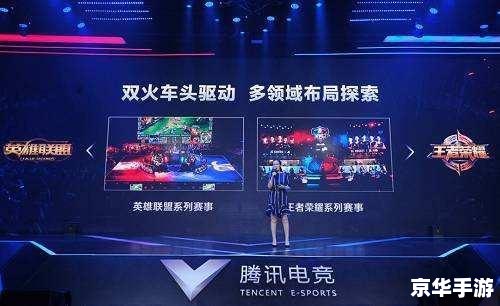 英雄联盟手游:电竞热潮再度掀起 英雄联盟手游:电竞热潮再度掀起