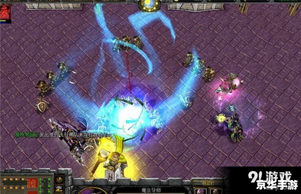 魔兽全职者:探索游戏世界的英雄冒险 魔兽全职者:探索游戏世界的英雄冒险