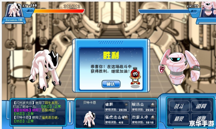 赛尔号勇者之塔在哪 赛尔号勇者之塔的位置与探险攻略