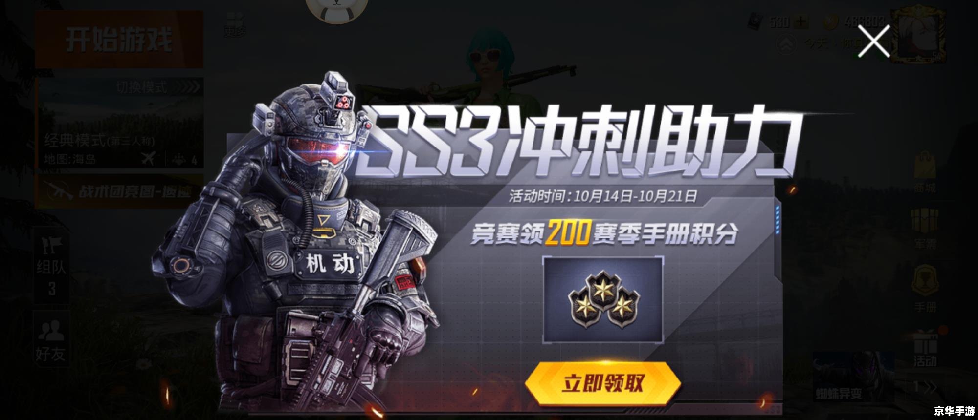 和平精英有哪些皮肤 和平精英的皮肤种类繁多,令人眼花缭乱 和平精英有哪些皮肤 和平精英的皮肤种类繁多,令人眼花缭乱