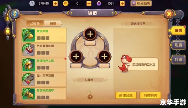 wow裁缝攻略:打造属于你的专属装备 wow裁缝攻略:打造属于你的专属装备