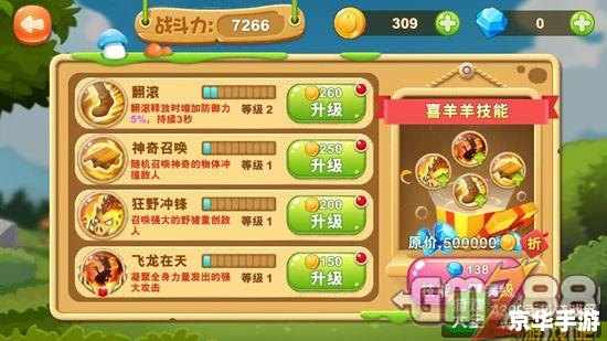 羊了个羊游戏怎么玩 羊了个羊游戏玩法解析 羊了个羊游戏怎么玩 羊了个羊游戏玩法解析