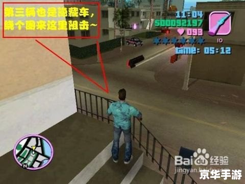 侠盗飞车罪恶都市秘籍游泳 侠盗飞车罪恶都市秘籍游泳