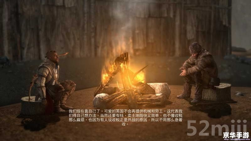 刺客信条3游民星空 刺客信条3:游民星空,探索美国革命的开放世界 刺客信条3游民星空 刺客信条3:游民星空,探索美国革命的开放世界