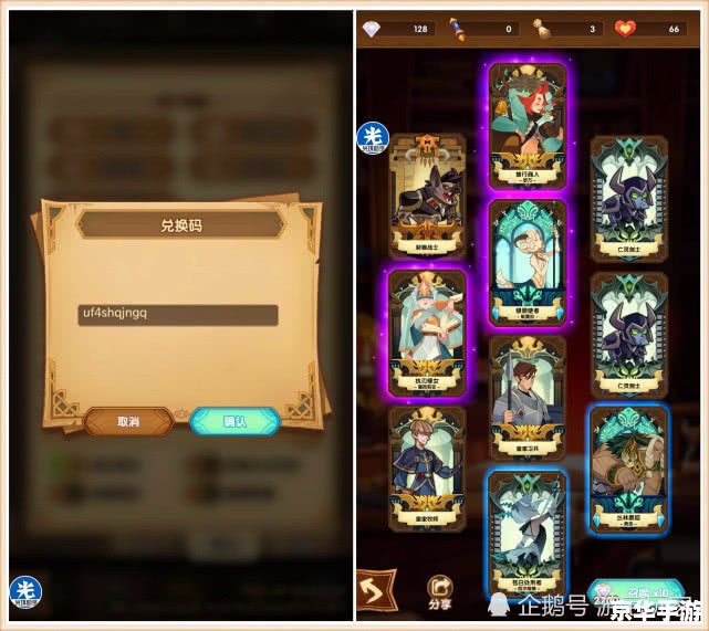 新仙剑礼包：重温经典，领取丰厚奖励