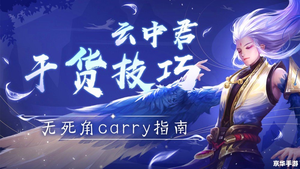 重生之最强法师：重塑荣耀