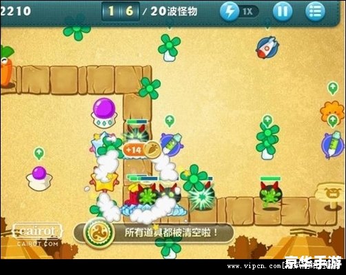 保卫萝卜沙漠挑战攻略 保卫萝卜沙漠挑战攻略