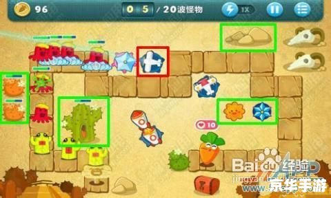 保卫萝卜沙漠挑战攻略 保卫萝卜沙漠挑战攻略