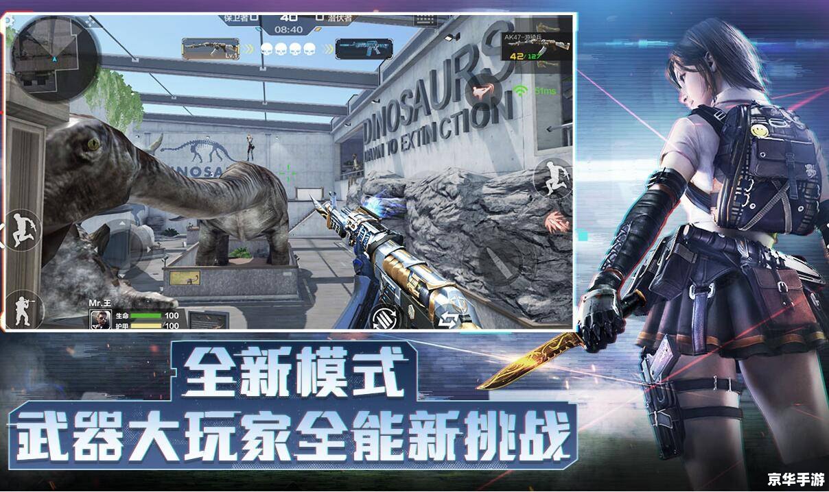 穿越火线好玩吗 穿越火线:一款引人入胜的射击游戏 穿越火线好玩吗 穿越火线:一款引人入胜的射击游戏