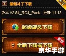 DNF为什么安装不了? DNF为什么安装不了?