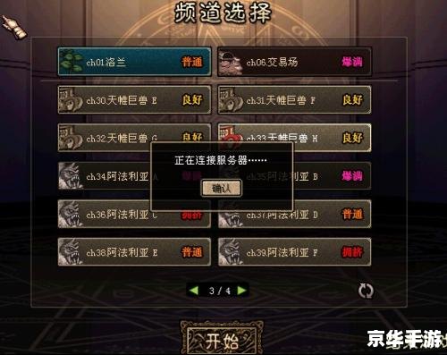 DNF为什么安装不了? DNF为什么安装不了?