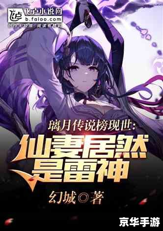人生重来模拟器：逆袭人生的二次机会