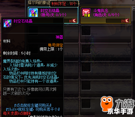 DNF卡深渊票:深渊探险攻略 DNF卡深渊票:深渊探险攻略