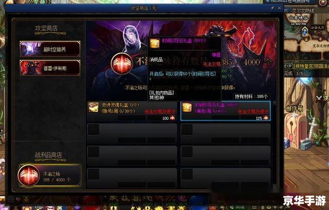 DNF卡深渊票:深渊探险攻略 DNF卡深渊票:深渊探险攻略