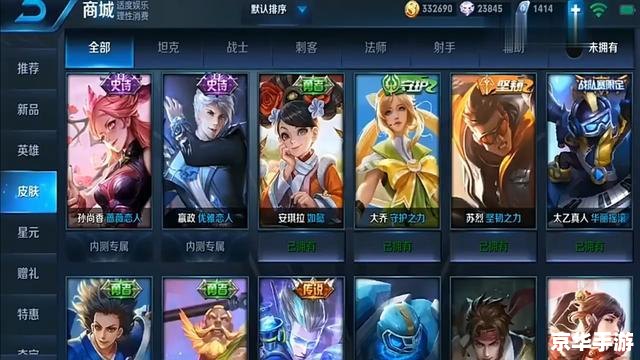 王者荣耀最皮的名字 王者荣耀:最皮的名字,掀起游戏内的热潮 王者荣耀最皮的名字 王者荣耀:最皮的名字,掀起游戏内的热潮
