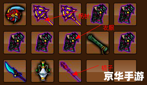 【造梦西游3紫金镔铁棍易爆点】探索与解析 【造梦西游3紫金镔铁棍易爆点】探索与解析