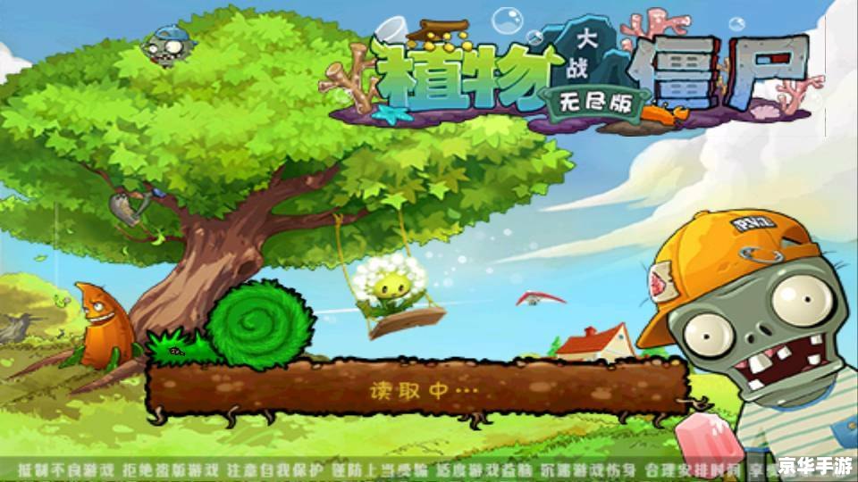 植物大战僵尸无尽版阵型 植物大战僵尸无尽版阵型
