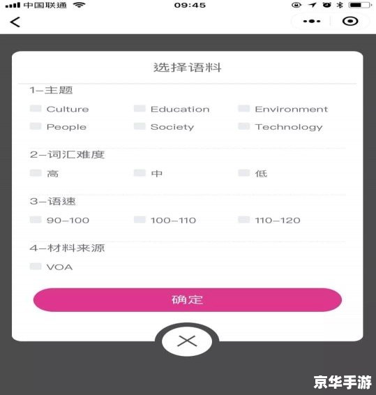 跳一跳辅助神器红线:提升游戏水平的绝佳工具 跳一跳辅助神器红线:提升游戏水平的绝佳工具