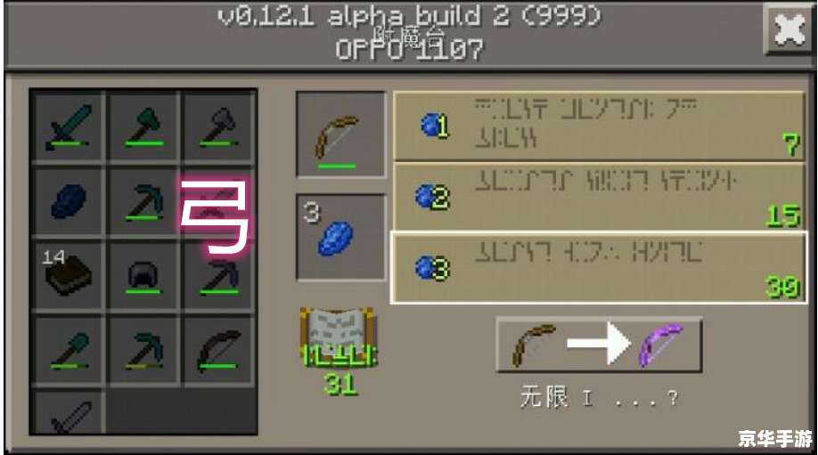 跳一跳辅助神器红线:提升游戏水平的绝佳工具 跳一跳辅助神器红线:提升游戏水平的绝佳工具