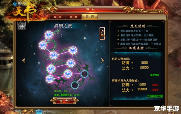 真封神GM命令:掌控游戏世界的神秘力量 真封神GM命令:掌控游戏世界的神秘力量