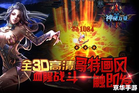 真封神GM命令:掌控游戏世界的神秘力量 真封神GM命令:掌控游戏世界的神秘力量