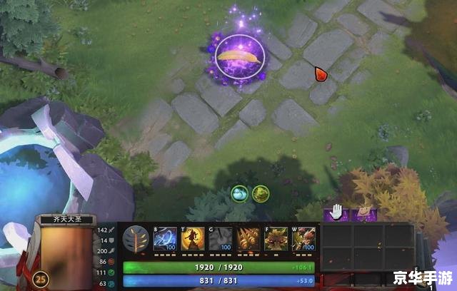 Dota小说:英雄之战 Dota小说:英雄之战