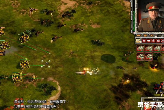 红色警戒起义时刻 红色警戒:起义时刻——掀起革命狂潮 红色警戒起义时刻 红色警戒:起义时刻——掀起革命狂潮