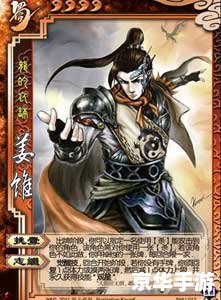 三国杀孙杨:英勇善战,智斗沙场 三国杀孙杨:英勇善战,智斗沙场