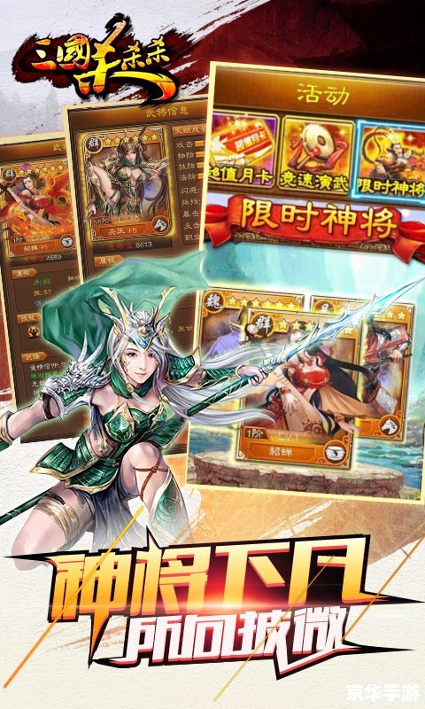三国杀孙杨：英勇善战，智斗沙场