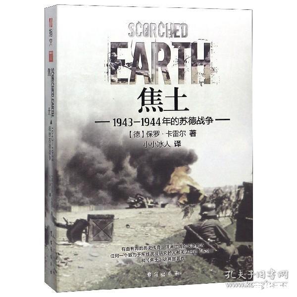 战地1944变态版：体验极致二战战斗