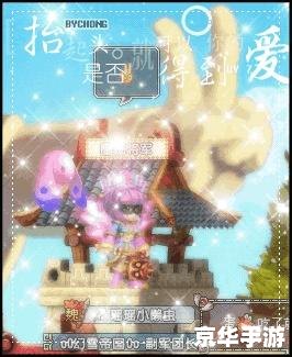 qq三国跑行脚 QQ三国:跑行脚的分析与游戏内容探讨 qq三国跑行脚 QQ三国:跑行脚的分析与游戏内容探讨