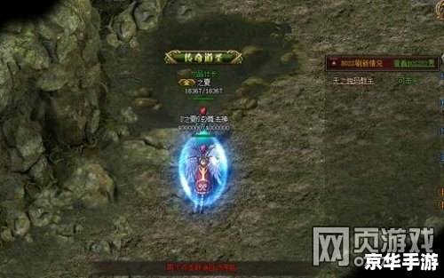 传奇地图：探索神秘领域，征服无尽世界