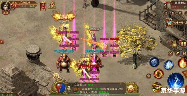 传奇地图：探索神秘领域，征服无尽世界