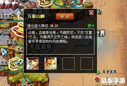 天书奇谈宠物:培养与战斗的终极指南 天书奇谈宠物:培养与战斗的终极指南