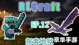 我的世界怎么去地狱 我的世界:探索地狱之旅 我的世界怎么去地狱 我的世界:探索地狱之旅