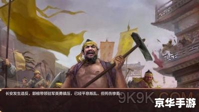 皇帝成长计划2打仗攻略 皇帝成长计划2：打仗攻略