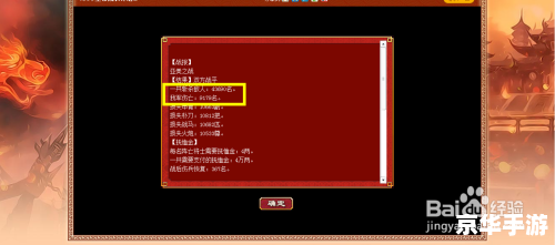 皇帝成长计划2打仗攻略 皇帝成长计划2:打仗攻略 皇帝成长计划2打仗攻略 皇帝成长计划2:打仗攻略
